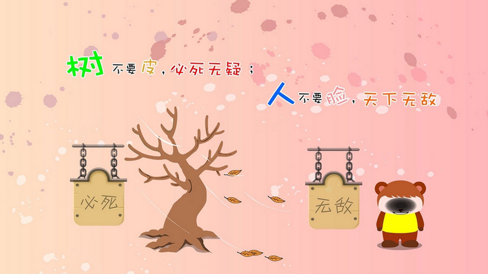 AYX体育官网-【战术应用实录】比赛中变换战术扭转乾坤的经典瞬间，战术变化